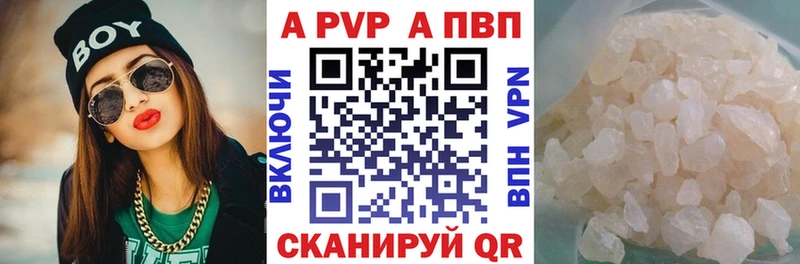 Хочу наркоту Минусинск APVP  МЕФ  АМФ  Конопля  КОКАИН  Гашиш 
