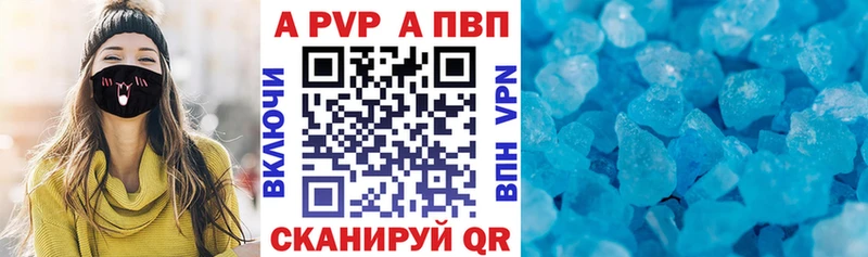OMG ссылка  Минусинск  A PVP СК КРИС 