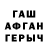 Метадон белоснежный Ev A