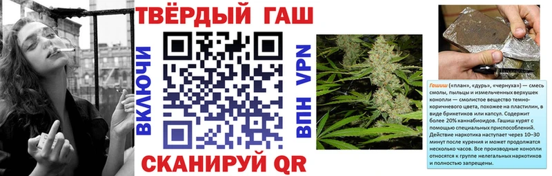 hydra зеркало  Минусинск  Гашиш Cannabis 