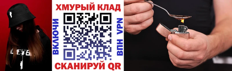 Героин гречка  Минусинск 
