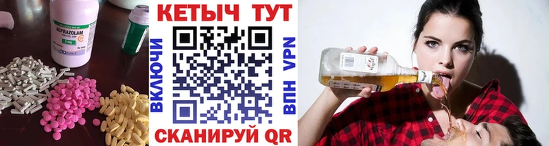КЕТАМИН ketamine  площадка официальный сайт  Минусинск 