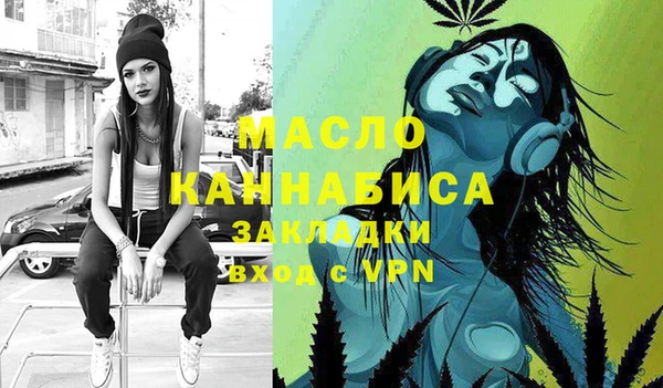 спайс Белоозёрский
