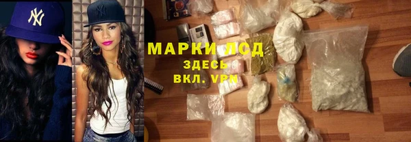 спайс Белоозёрский