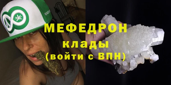дживик Белокуриха