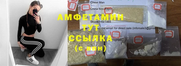 дживик Белокуриха