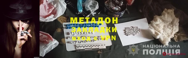 дживик Белокуриха