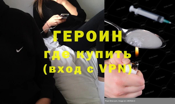 дживик Белокуриха