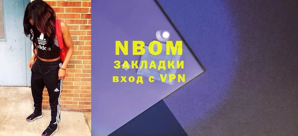 кокаин VHQ Беломорск