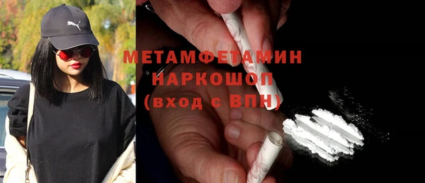 дживик Белокуриха