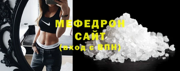 кокаин VHQ Беломорск