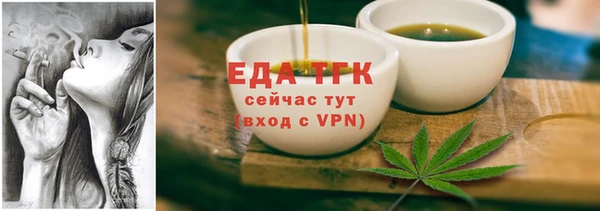 спайс Белоозёрский