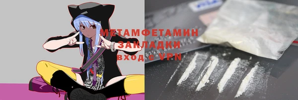 дживик Белокуриха