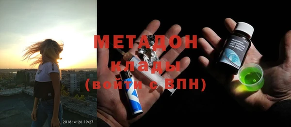 дурь Богородицк