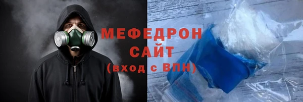 кокаин VHQ Беломорск