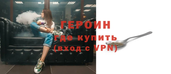 спайс Белоозёрский