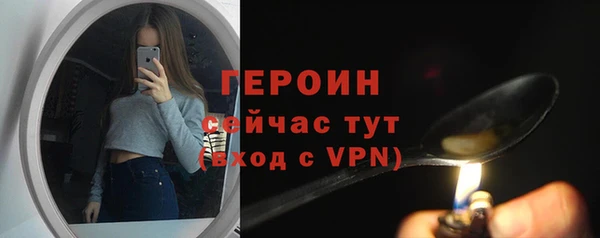 дживик Белокуриха