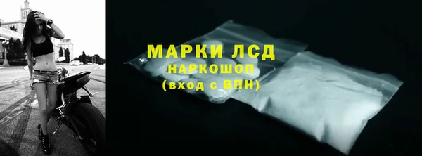 спайс Белоозёрский