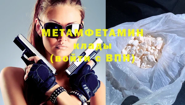 кокаин VHQ Беломорск