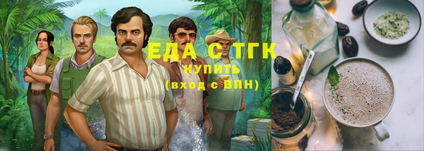 спайс Белоозёрский