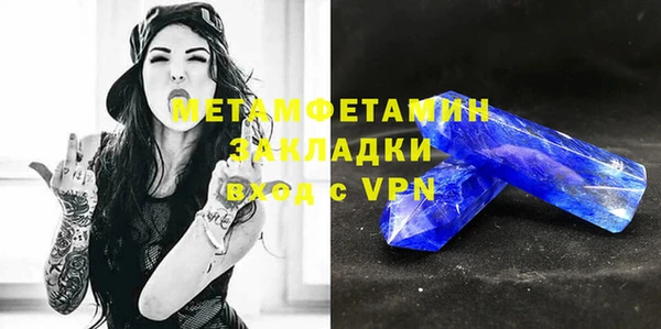 стаф Усмань
