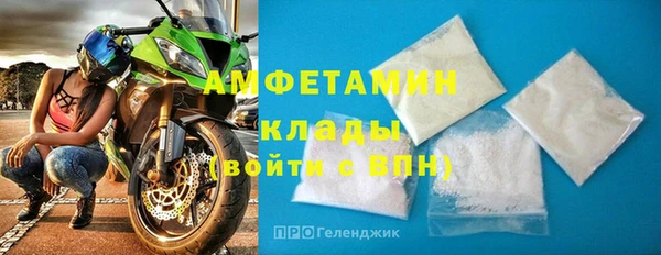 кокаин VHQ Беломорск