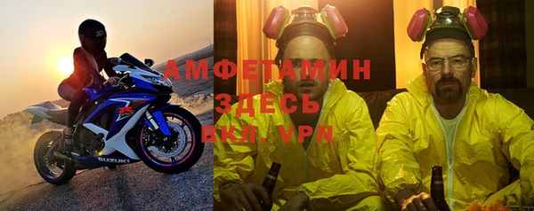 спайс Белоозёрский