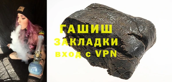 дживик Белокуриха