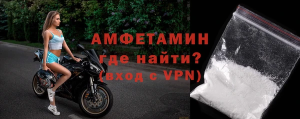 винт Богородск