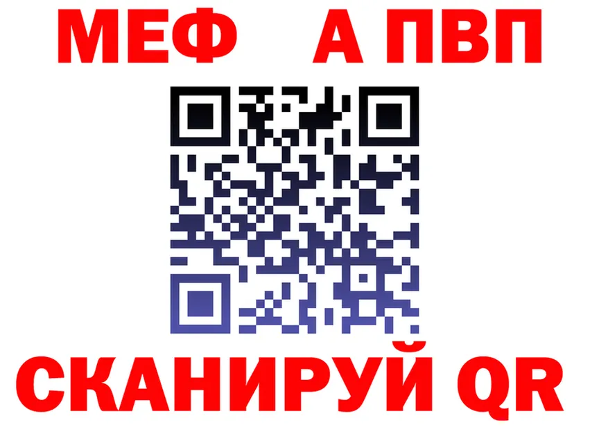Alpha-PVP Соль зеркало это hydra Минусинск