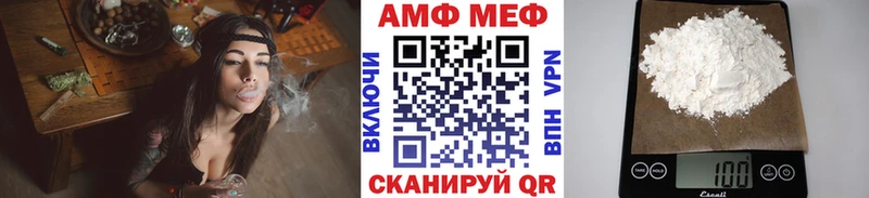Метамфетамин мет  Минусинск 