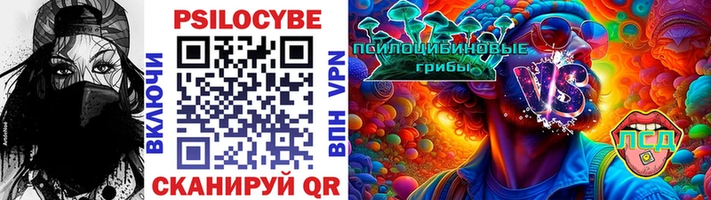 наркотики  Минусинск  это Telegram  Галлюциногенные грибы ЛСД 